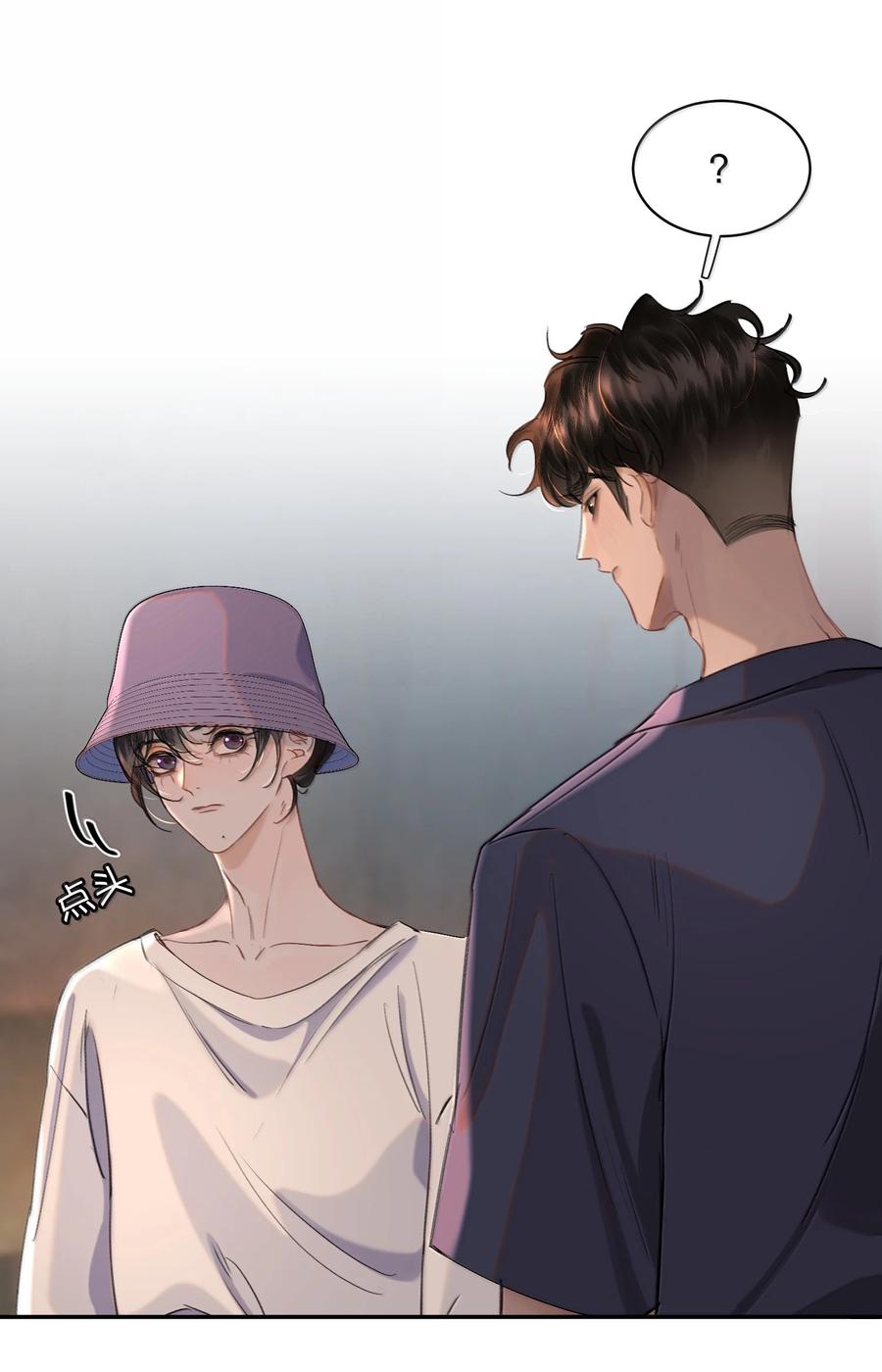 《无法推开的忠犬》065 我男朋友超帅的！ 第6页