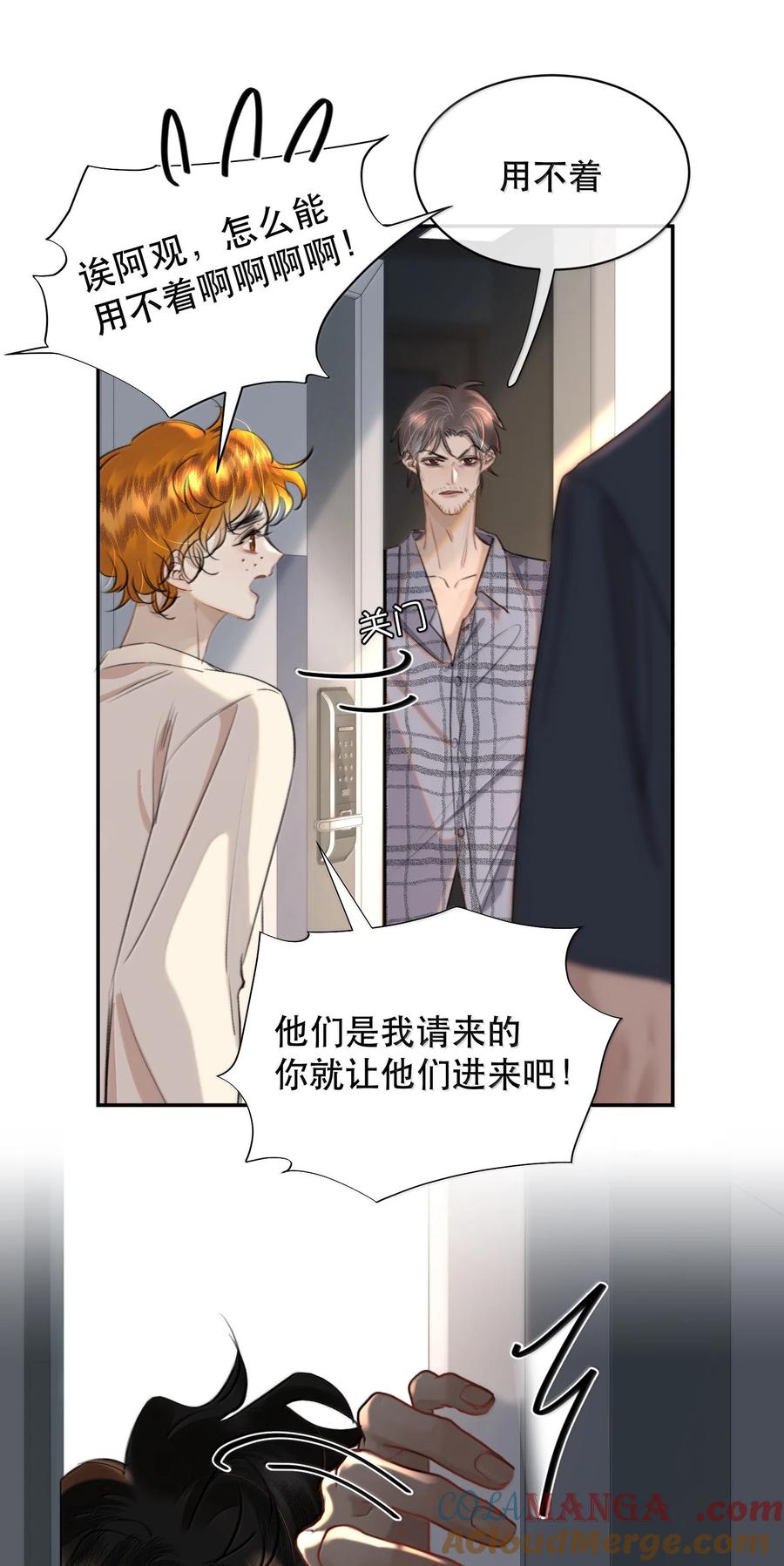 《无法推开的忠犬》065 我男朋友超帅的！ 第43页