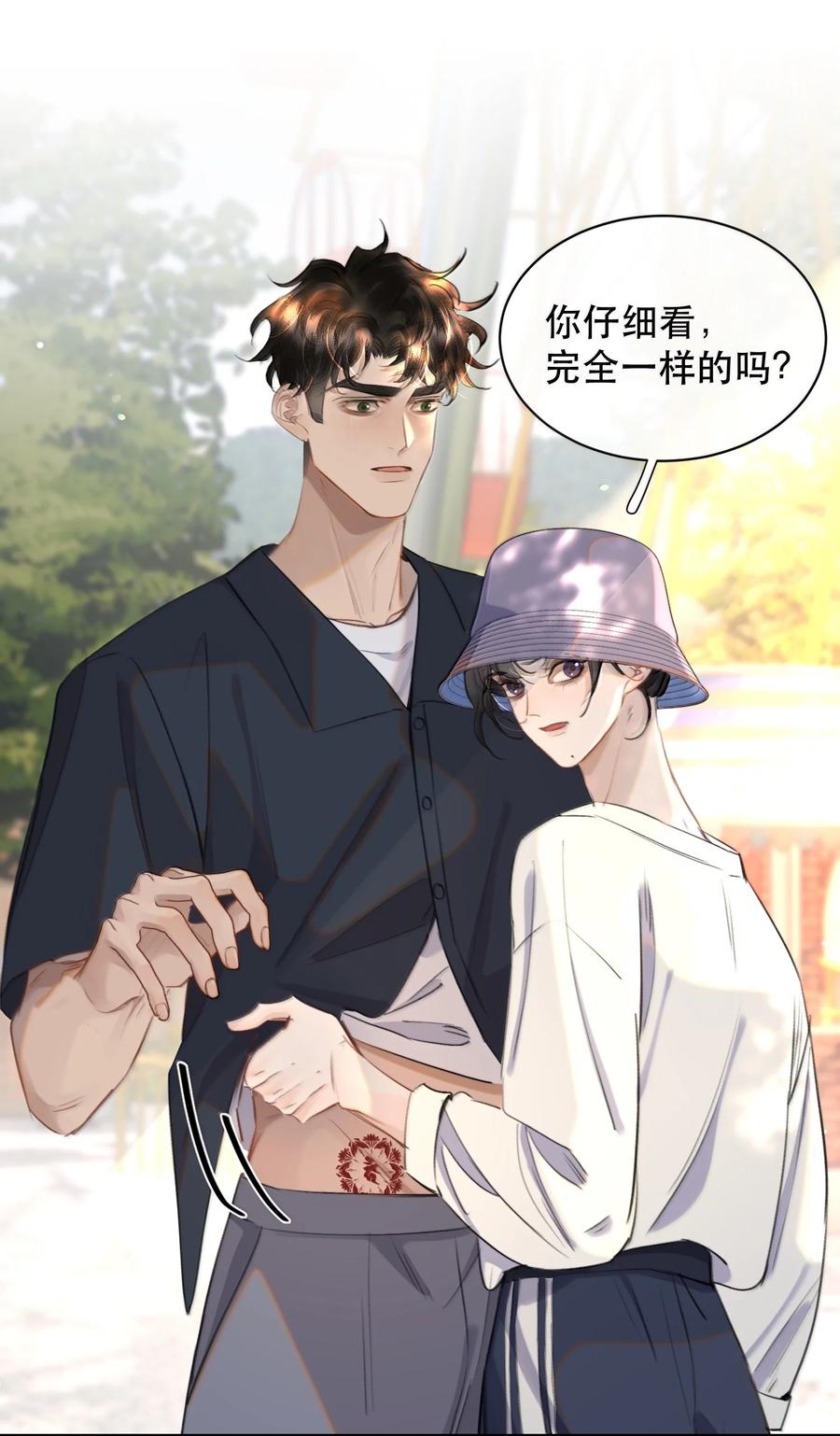 《无法推开的忠犬》065 我男朋友超帅的！ 第23页