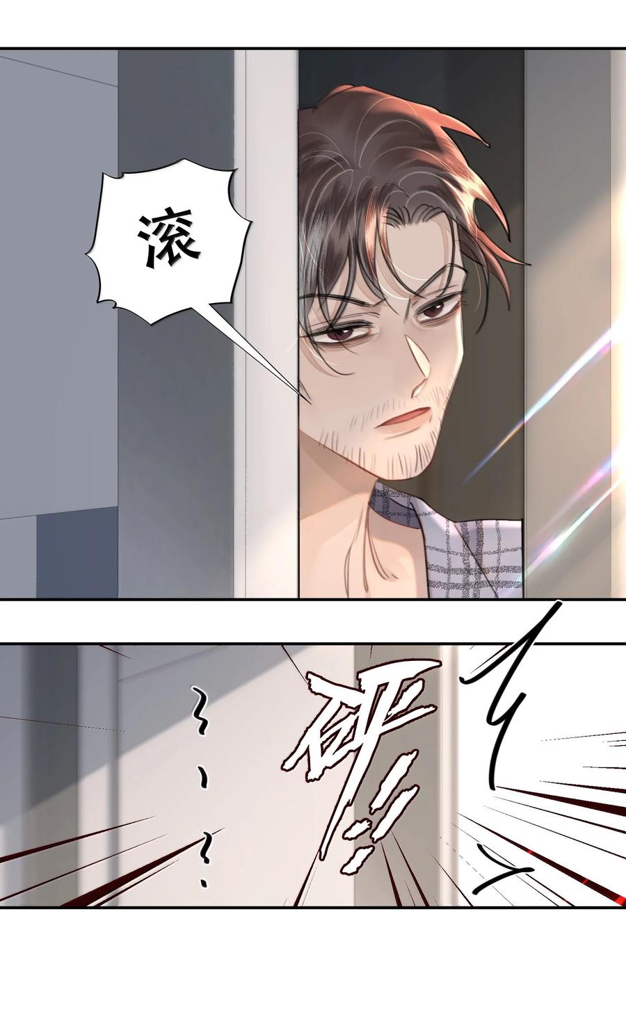 《无法推开的忠犬》065 我男朋友超帅的！ 第38页