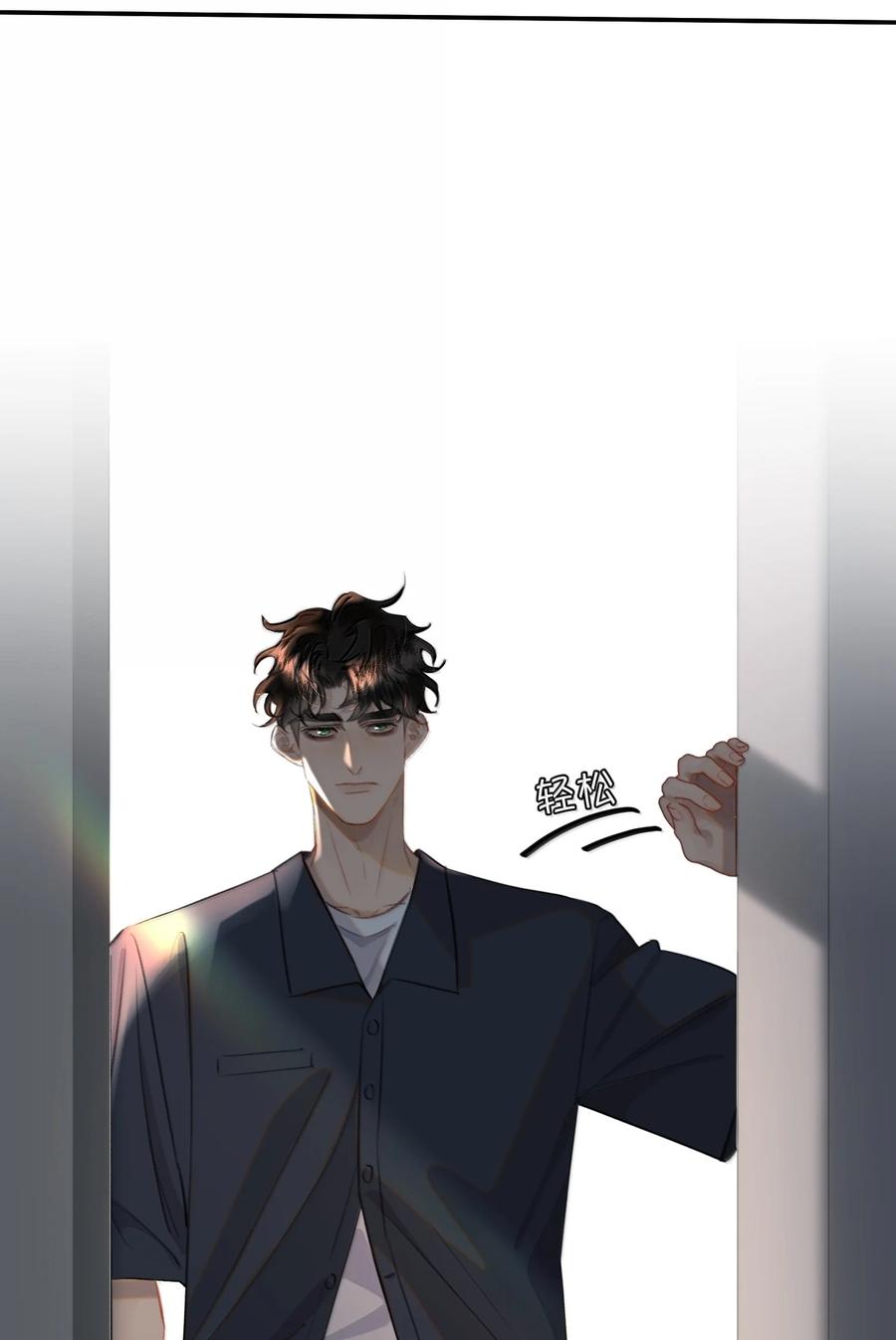 《无法推开的忠犬》065 我男朋友超帅的！ 第45页