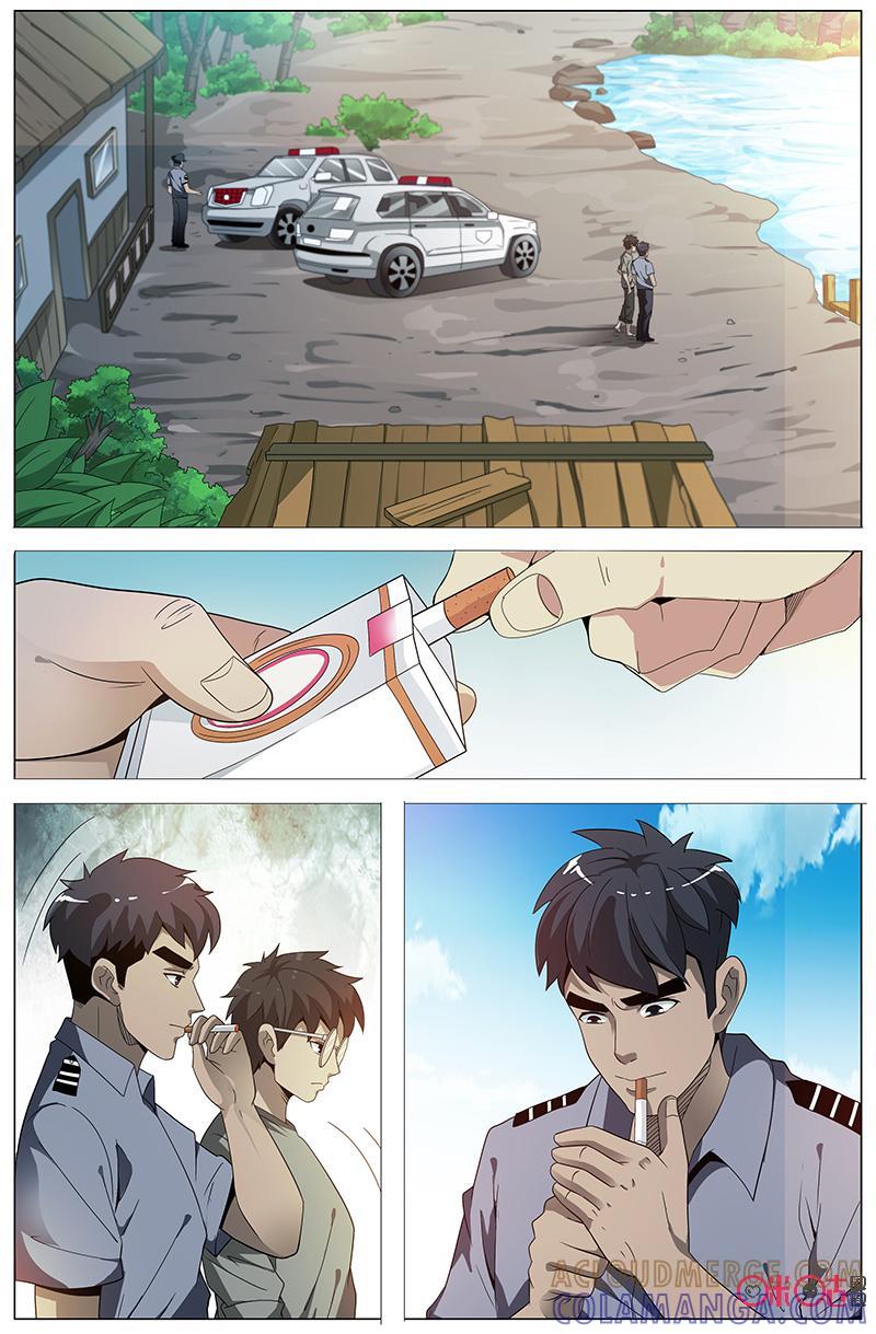 《致命呼救》第35话：白骨 第8页