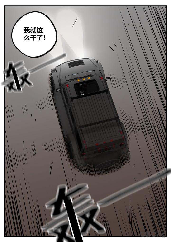 《纪元裂变》第36话：报信 第10页