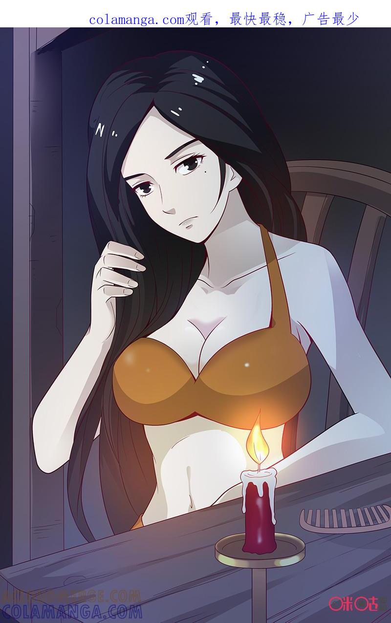 《致命呼救》第45话：牺牲者 第1页