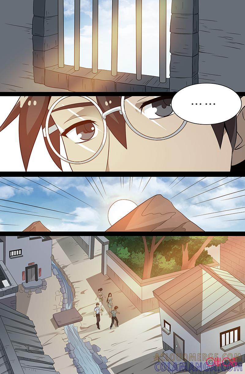 《致命呼救》第45话：牺牲者 第6页
