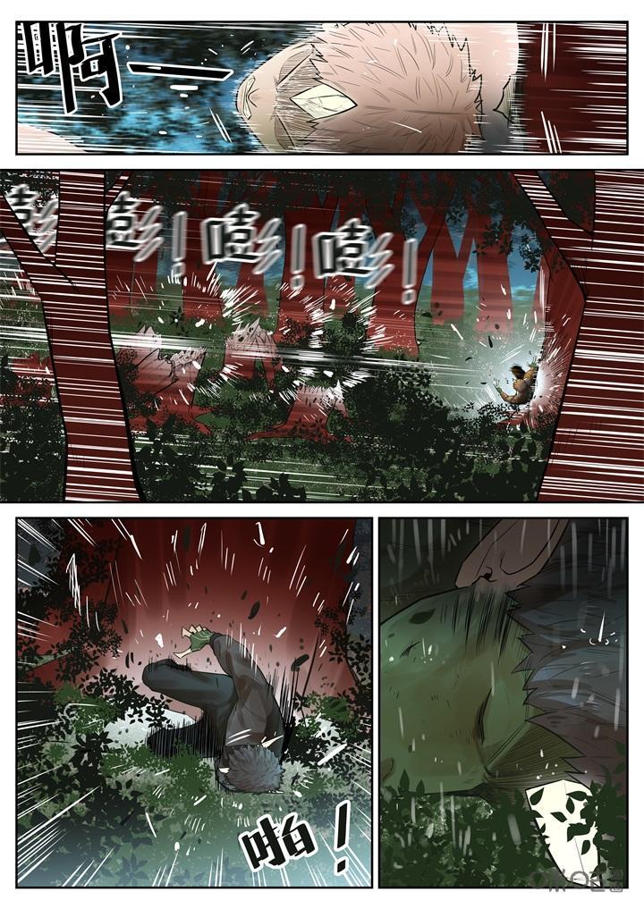 《纪元裂变》第45话：重拳 第14页