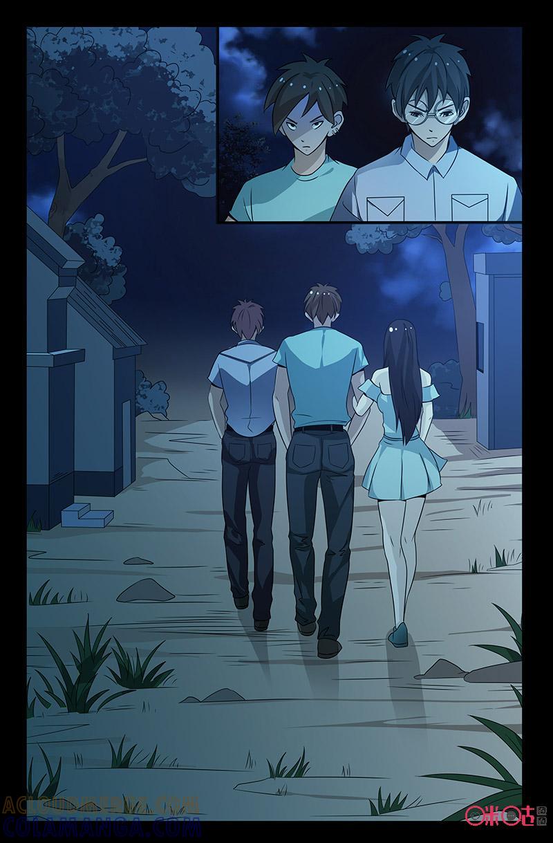 《致命呼救》第47话：破绽 第7页