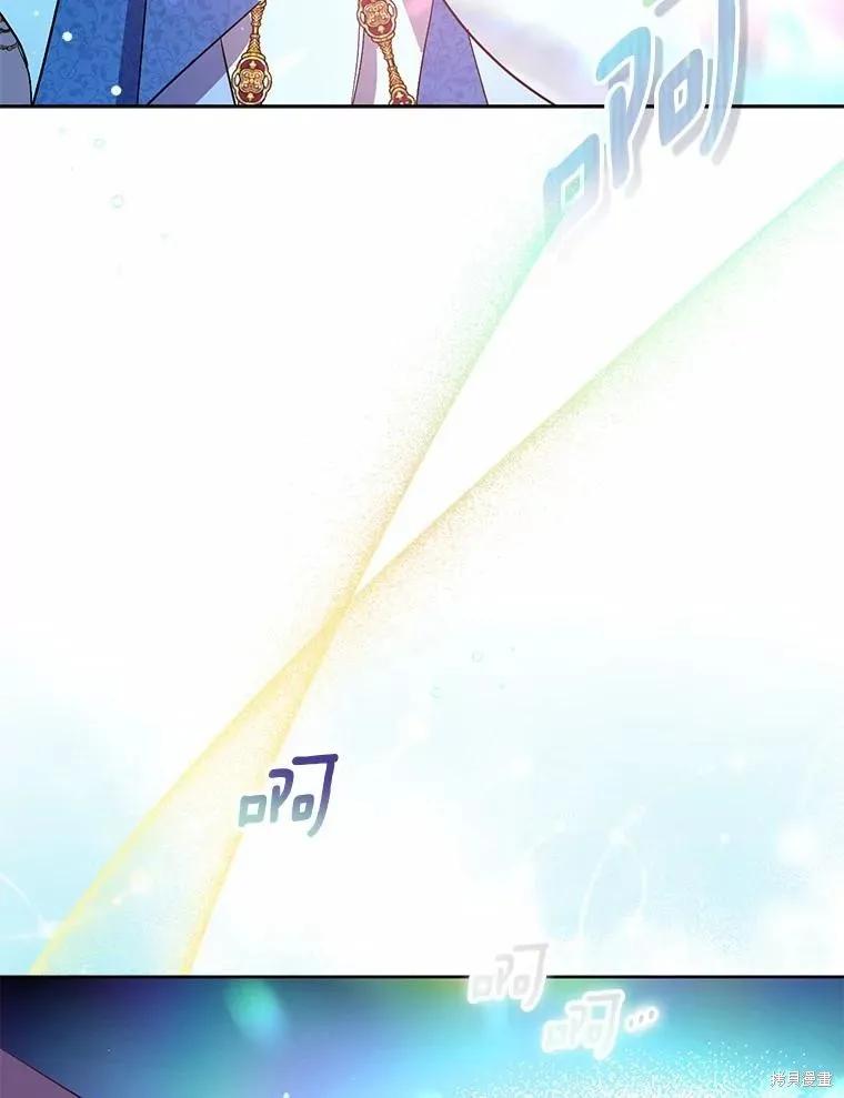 作为假圣女，却被众人迷恋？ 第36话 第36页