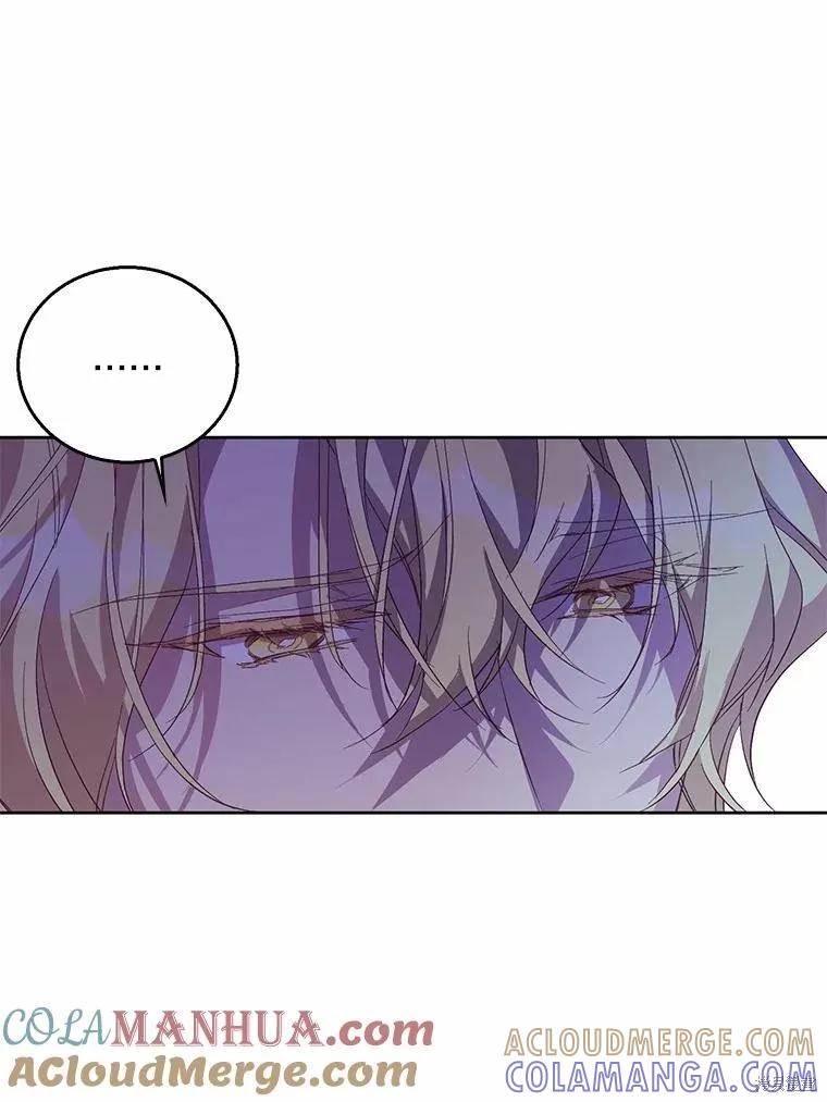 作为假圣女，却被众人迷恋？ 第36话 第65页