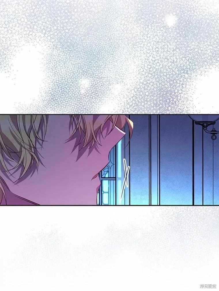作为假圣女，却被众人迷恋？ 第36话 第52页