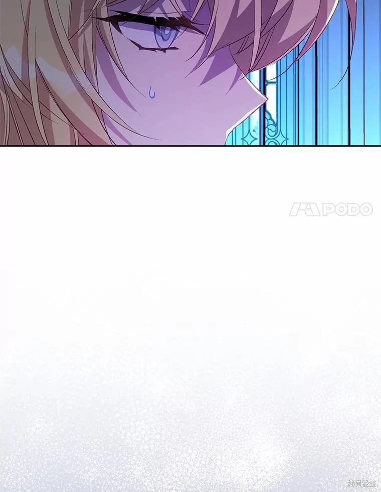 作为假圣女，却被众人迷恋？ 第36话 第60页