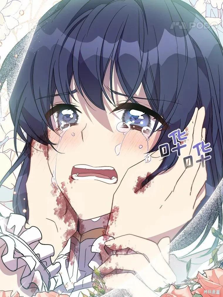 作为假圣女，却被众人迷恋？ 第37话 第64页