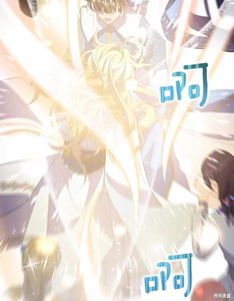 作为假圣女，却被众人迷恋？ 第37话 第52页