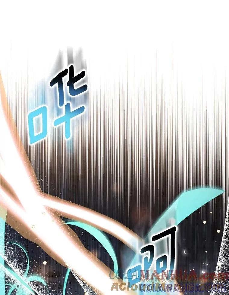作为假圣女，却被众人迷恋？ 第37话 第29页