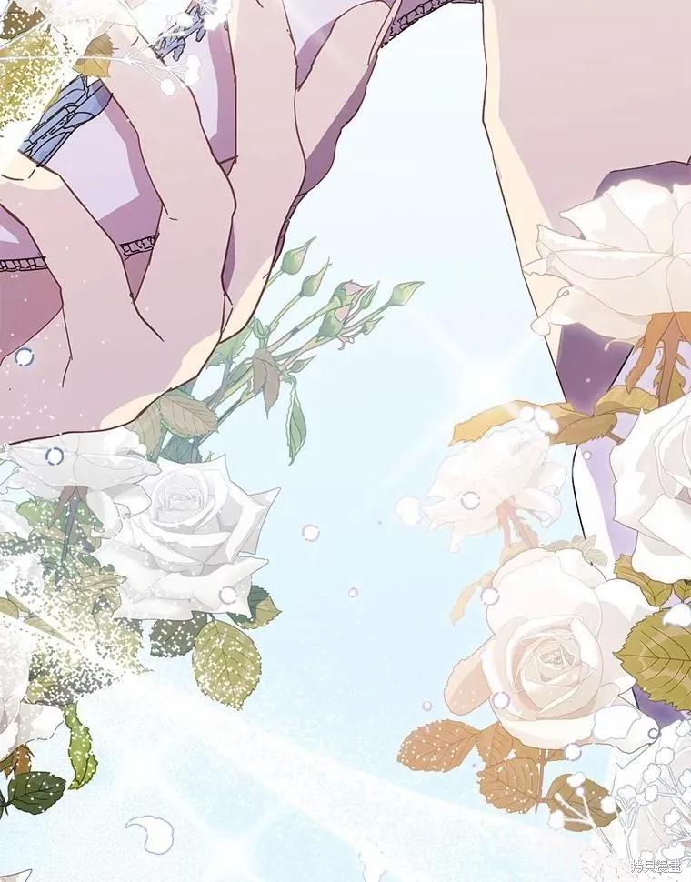 作为假圣女，却被众人迷恋？ 第37话 第82页