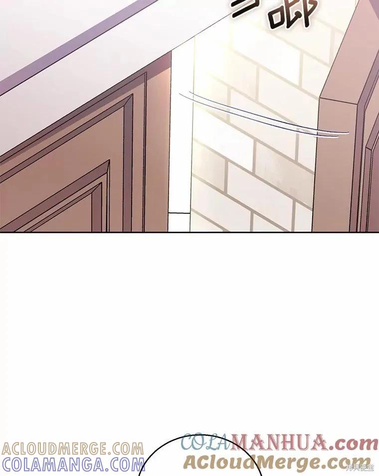 作为假圣女，却被众人迷恋？ 第38话 第41页