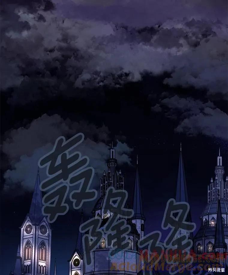 作为假圣女，却被众人迷恋？ 第39话 第69页