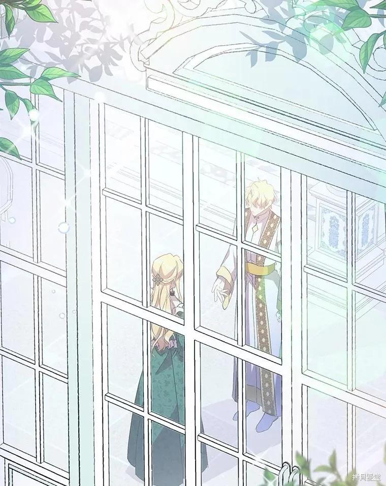 作为假圣女，却被众人迷恋？ 第40话 第2页