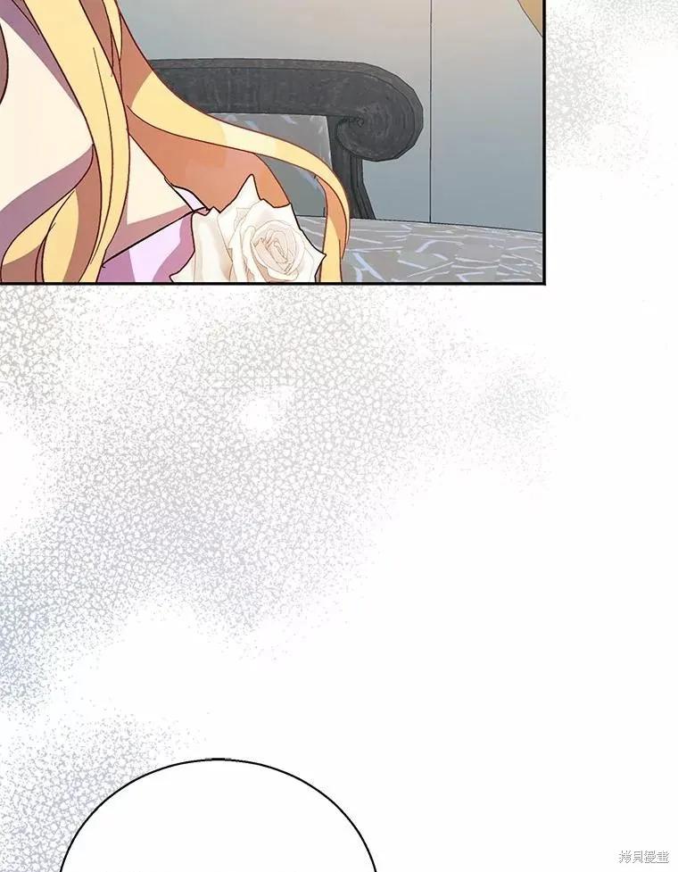 作为假圣女，却被众人迷恋？ 第40话 第80页