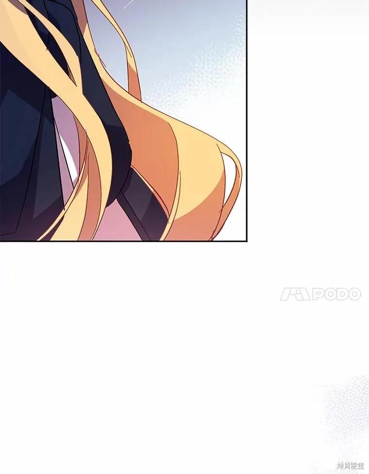 作为假圣女，却被众人迷恋？ 第40话 第64页