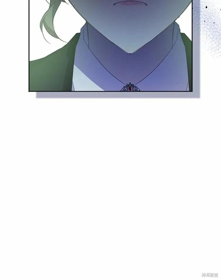 作为假圣女，却被众人迷恋？ 第43话 第56页