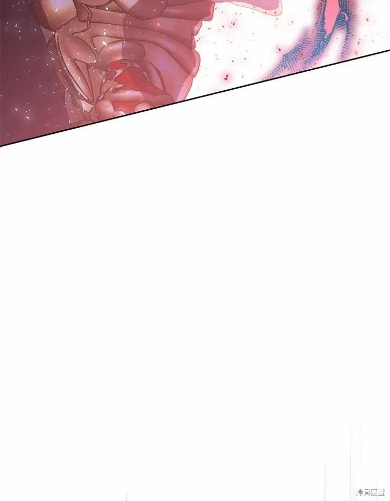 作为假圣女，却被众人迷恋？ 第43话 第26页