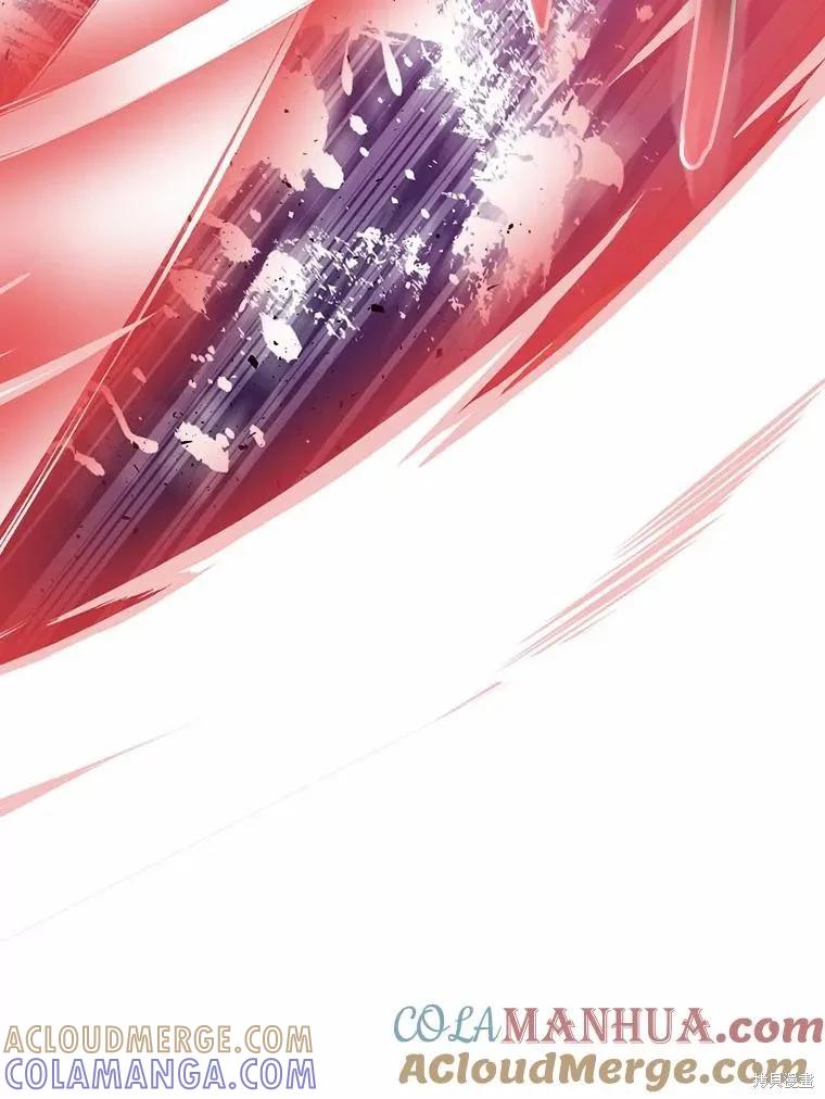 作为假圣女，却被众人迷恋？ 第43话 第17页