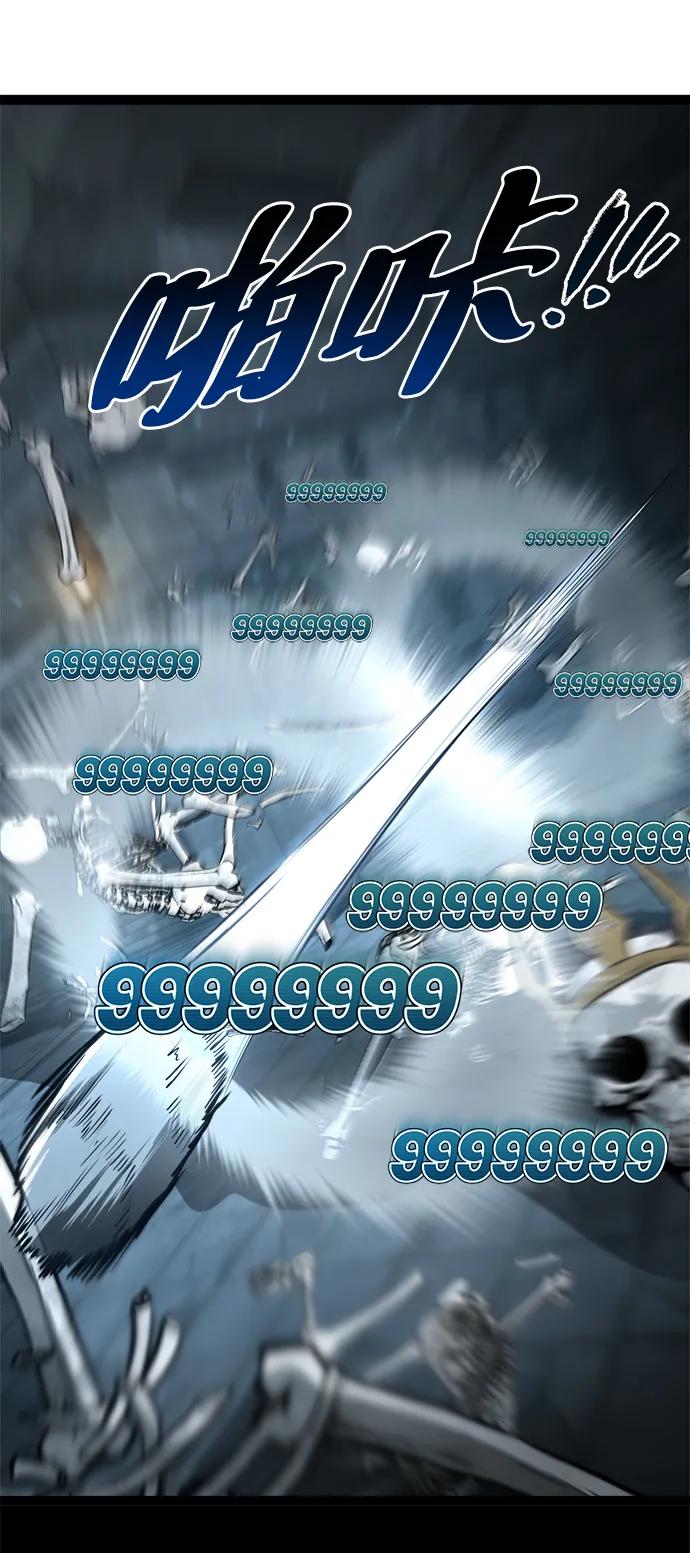 Lv999哥布林 - 第7话 - 第50张图