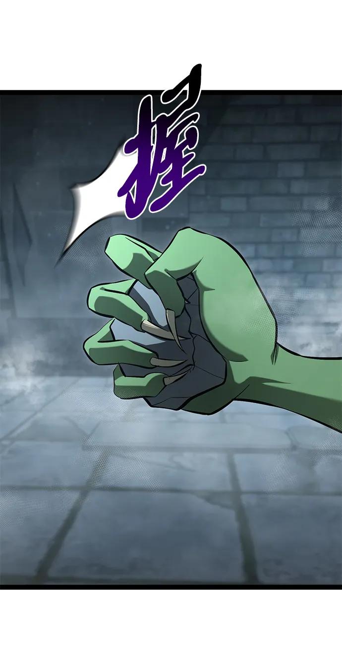 Lv999哥布林 - 第7话 - 第47张图