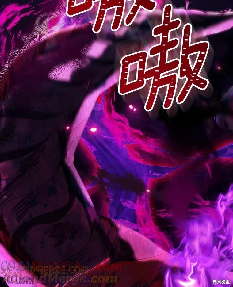 作为假圣女，却被众人迷恋？ 第52话 第169页