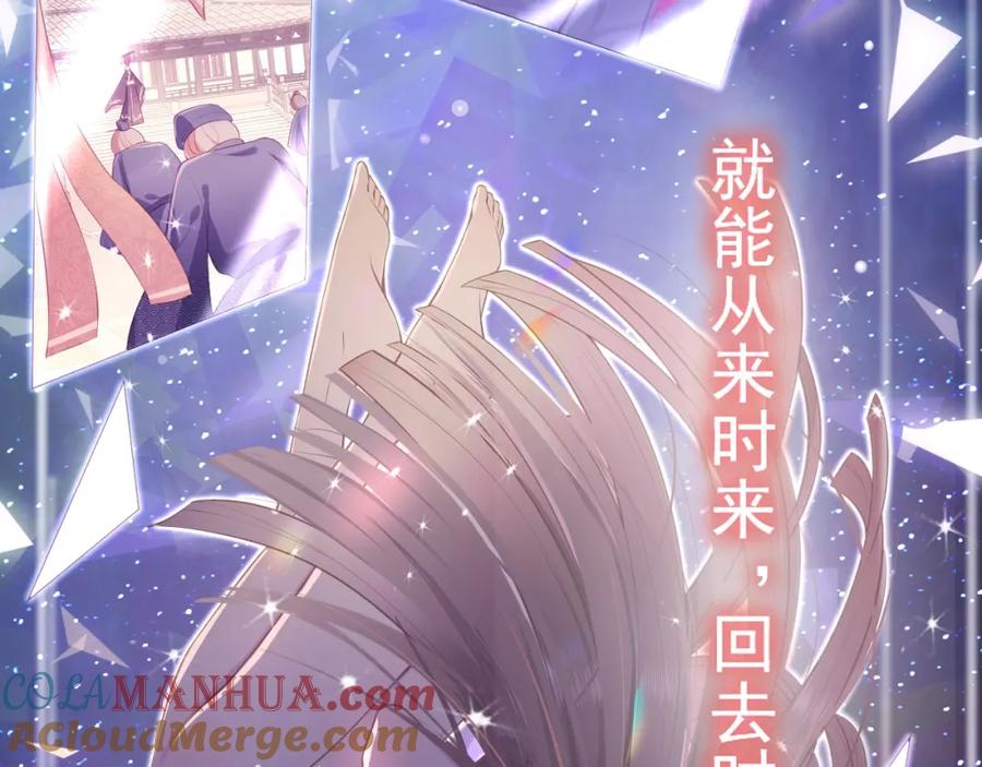 养敌为患 序章 养大一个小狼崽？！ 第13页