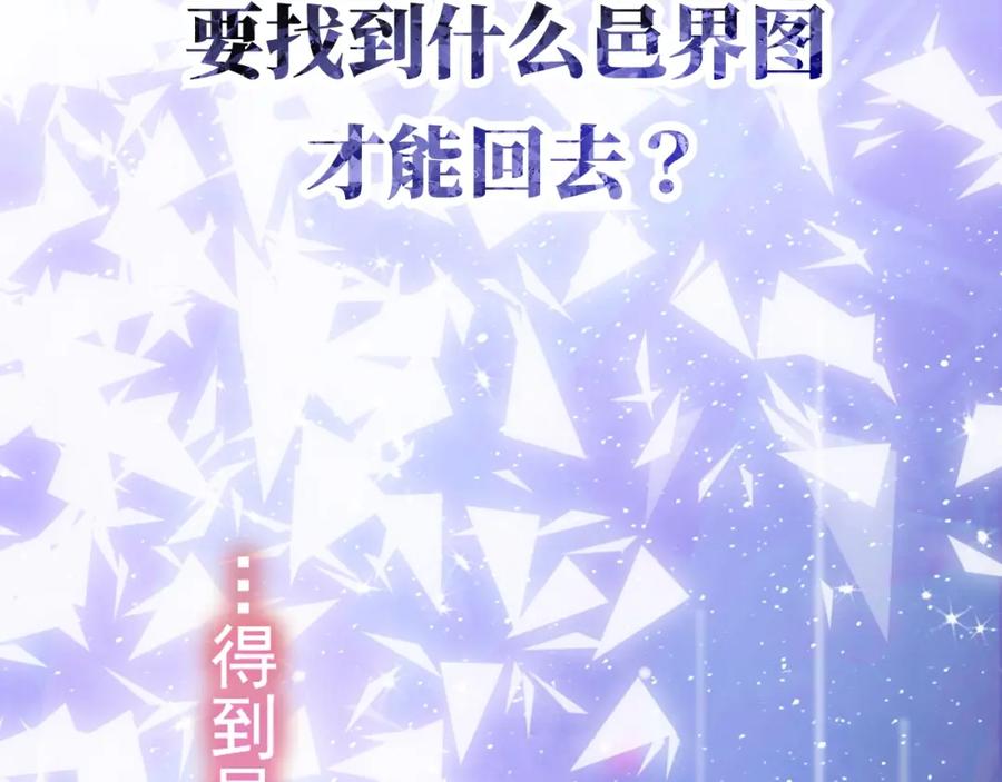 养敌为患 序章 养大一个小狼崽？！ 第11页