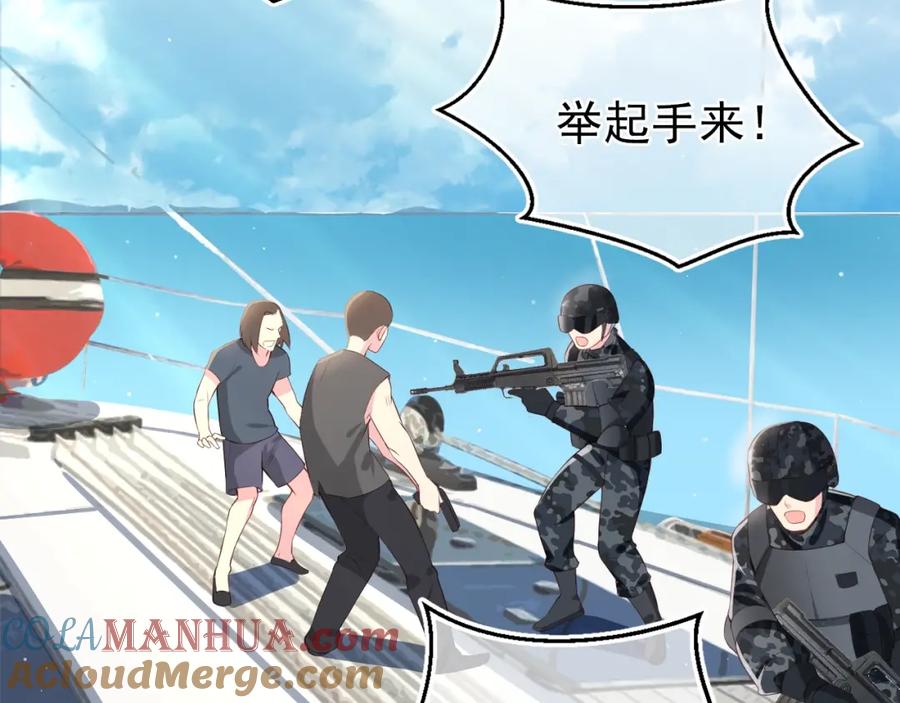 养敌为患 序章 养大一个小狼崽？！ 第4页