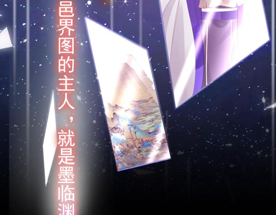 养敌为患 序章 养大一个小狼崽？！ 第15页