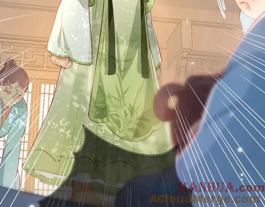 养敌为患 序章 养大一个小狼崽？！ 第37页