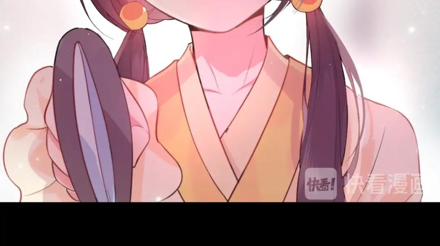 养敌为患 序章 养大一个小狼崽？！ 第18页