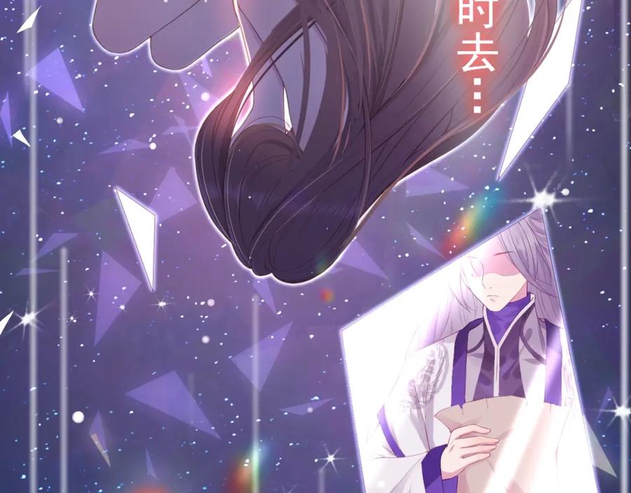 养敌为患 序章 养大一个小狼崽？！ 第14页