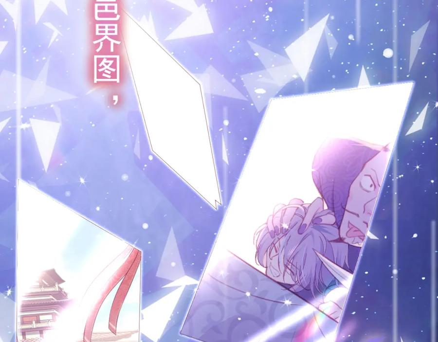 养敌为患 序章 养大一个小狼崽？！ 第12页