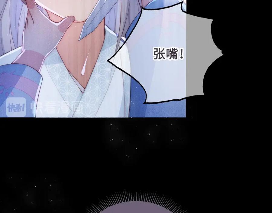 养敌为患 第9话 小姐一人的哑巴 第16页