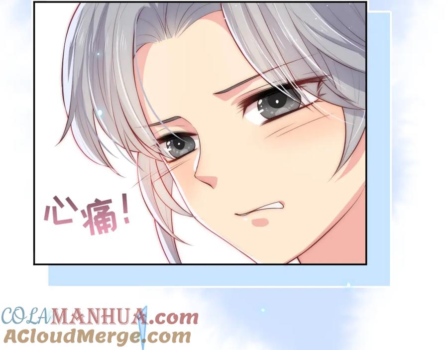 养敌为患 第9话 小姐一人的哑巴 第81页