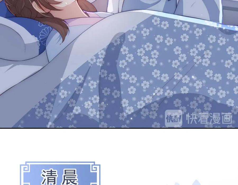 养敌为患 第9话 小姐一人的哑巴 第62页