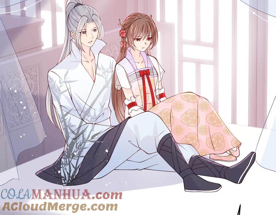 养敌为患 第100话 沐儿，你何时嫁我？ 第97页