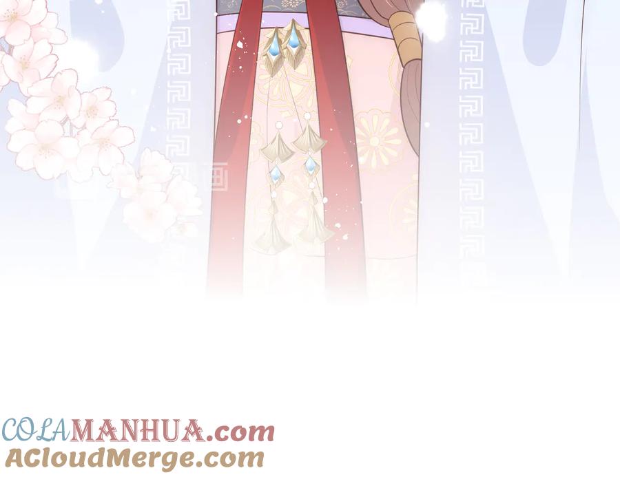 养敌为患 第100话 沐儿，你何时嫁我？ 第85页