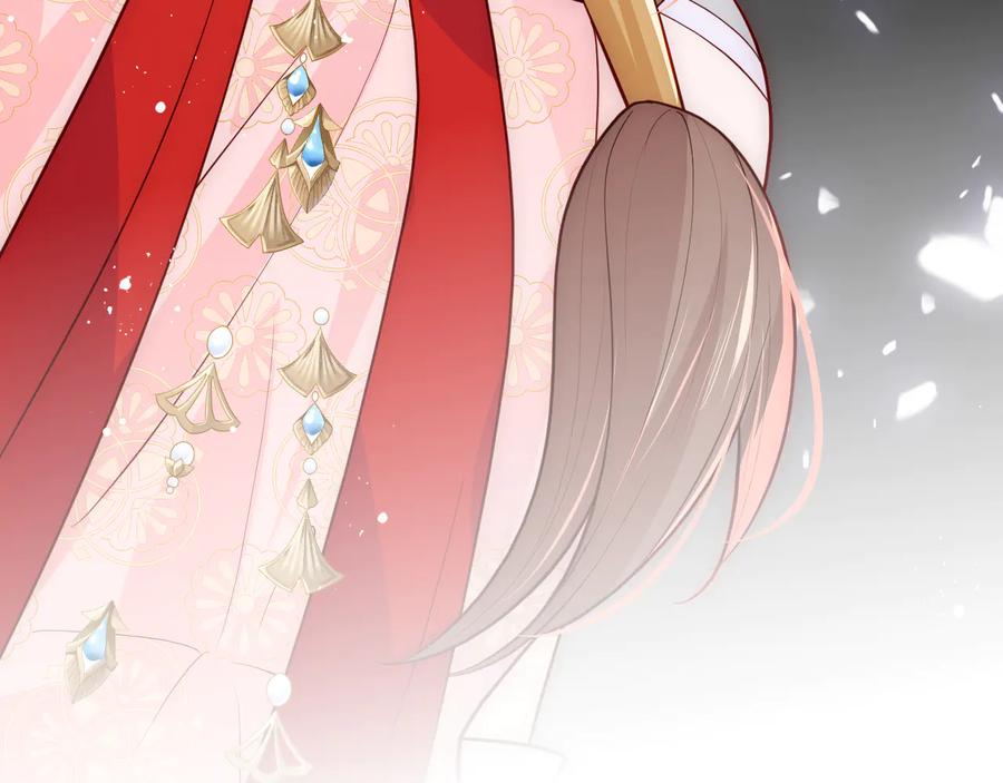 养敌为患 第100话 沐儿，你何时嫁我？ 第66页