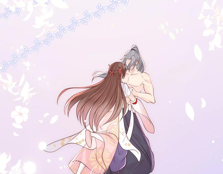 养敌为患 第100话 沐儿，你何时嫁我？ 第14页