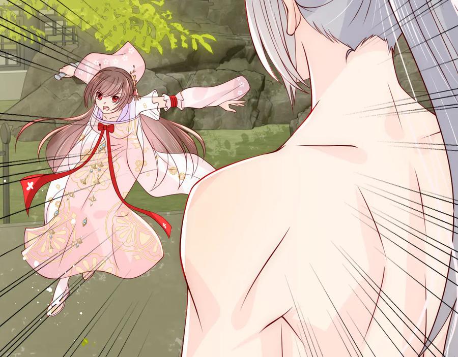 养敌为患 第100话 沐儿，你何时嫁我？ 第6页