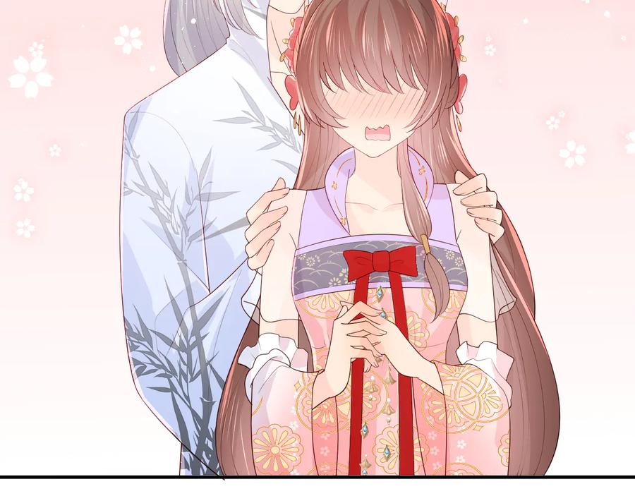 养敌为患 第101话 有人在用美男计！ 第96页