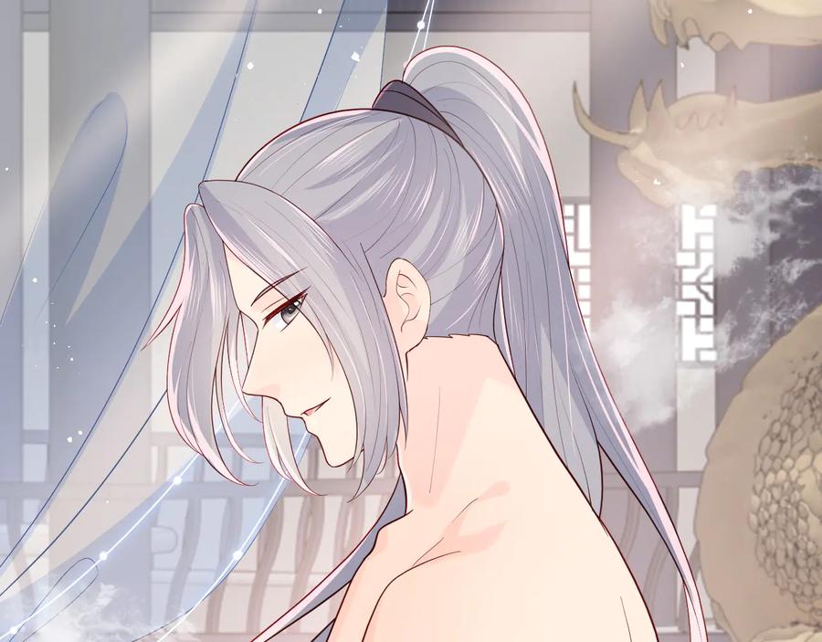 养敌为患 第101话 有人在用美男计！ 第108页