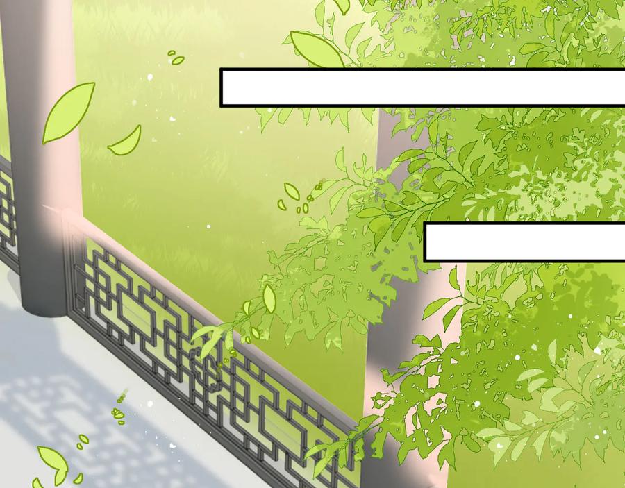 养敌为患 第101话 有人在用美男计！ 第44页