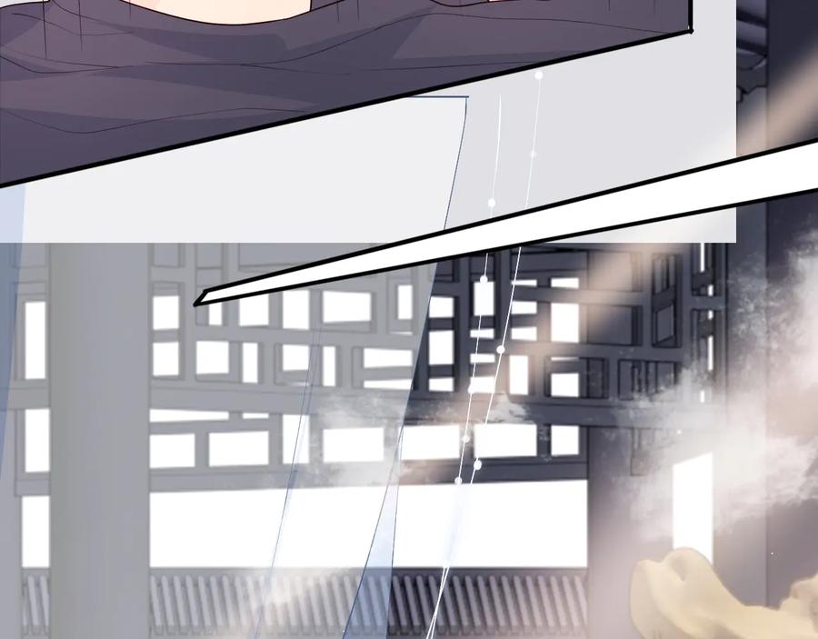 养敌为患 第101话 有人在用美男计！ 第107页